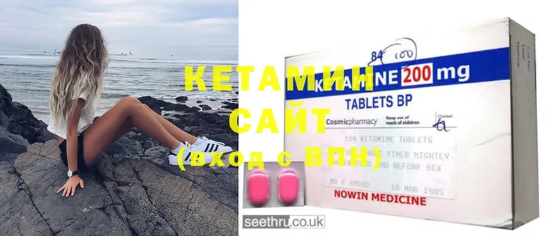 КЕТАМИН ketamine  где найти наркотики  Ардатов 